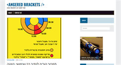 Desktop Screenshot of angeredbrackets.com