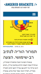 Mobile Screenshot of angeredbrackets.com