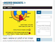 Tablet Screenshot of angeredbrackets.com